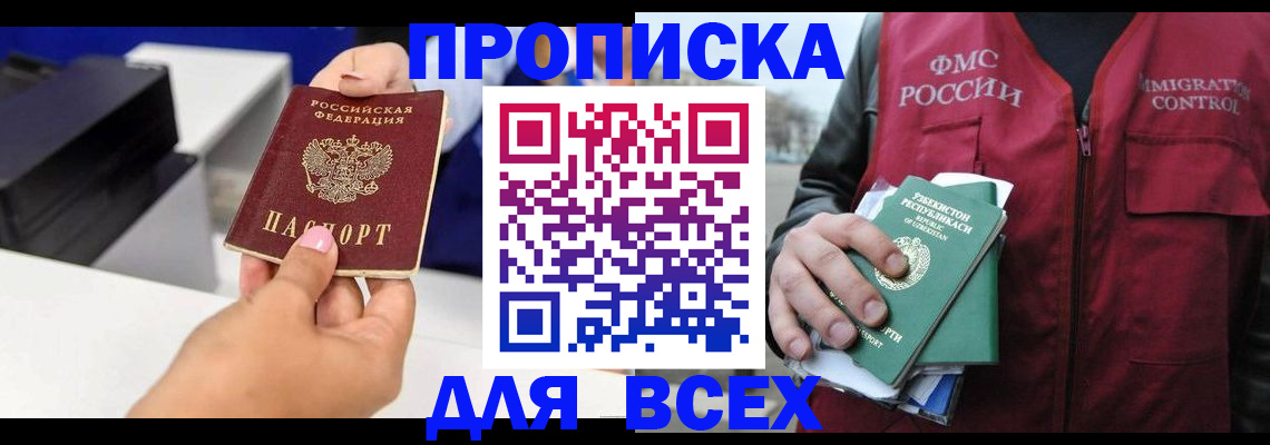 форма 3 в Инте